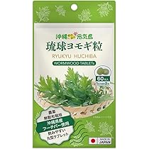 専用です。沖縄県産　よもぎ苗　700株以上 専用です。沖縄県産 よもぎ苗 700株以上